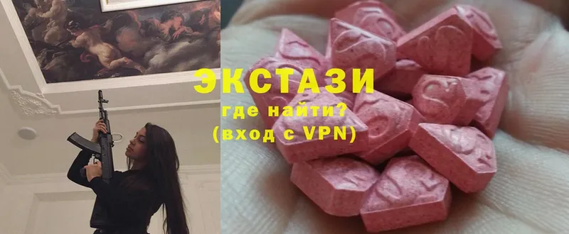 купить   Усть-Лабинск  Ecstasy 280мг 