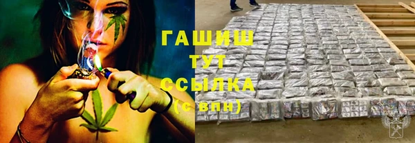 COCAINE Богородск