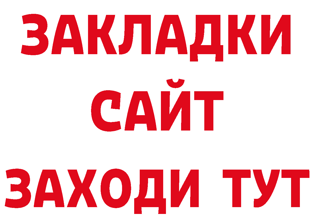 Кетамин VHQ рабочий сайт сайты даркнета ОМГ ОМГ Усть-Лабинск