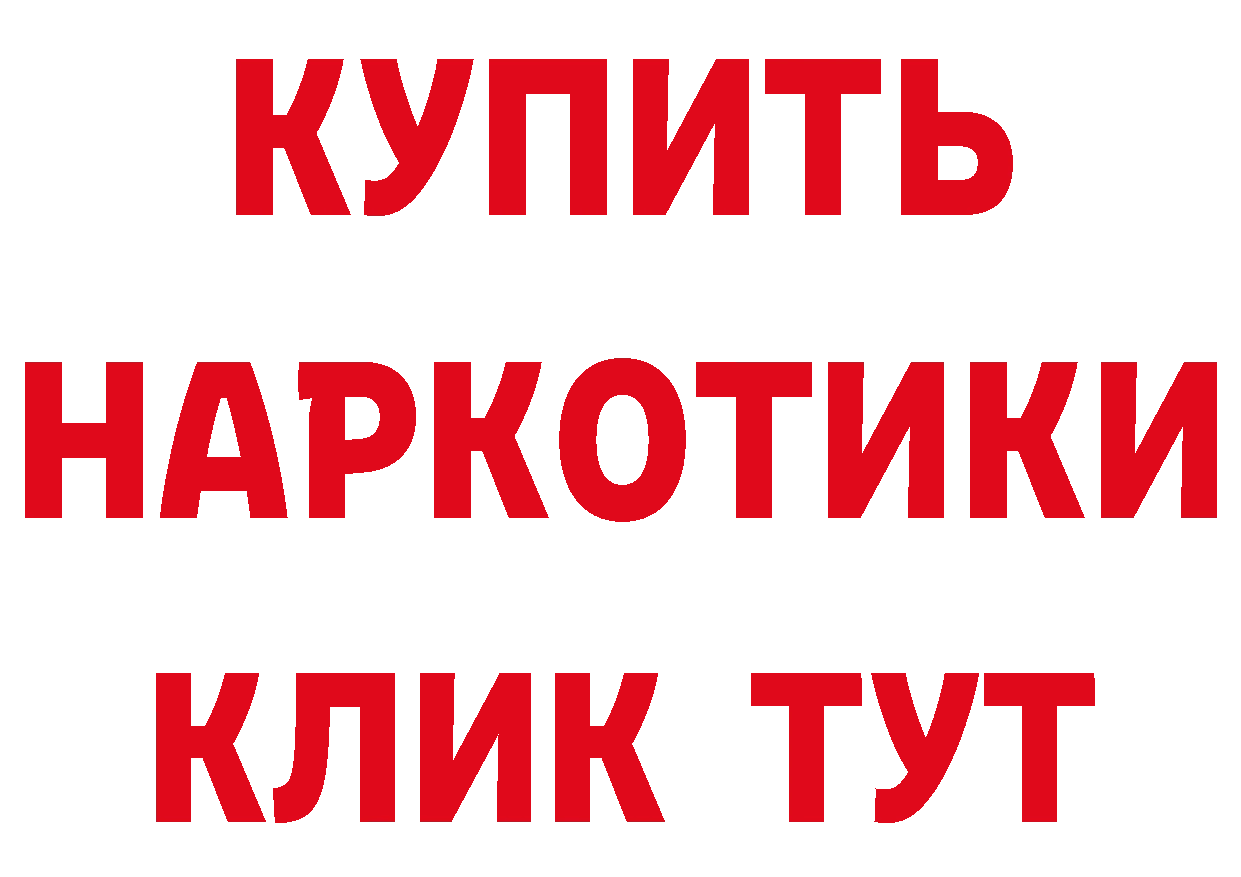 БУТИРАТ оксана вход сайты даркнета blacksprut Усть-Лабинск